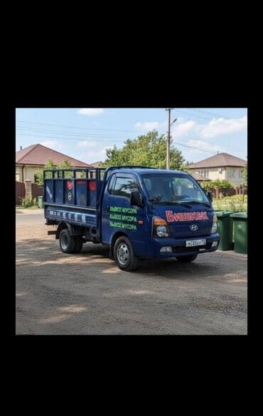 прожектор на крышу: Портер, По городу, По стране, без грузчика — 4