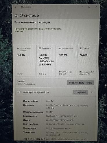 imac pro: Компьютер, ядер - 4, ОЗУ 16 ГБ, Для несложных задач, Б/у, Intel Core i5, SSD — 2
