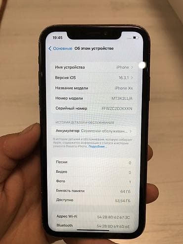 айфон 2: IPhone Xr, Б/у, 64 ГБ, Черный, Зарядное устройство, Кабель, Коробка, 77 % — 8