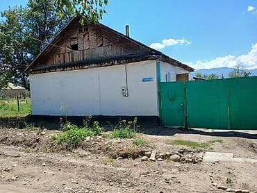 Недвижимость: Продается жилой дом с большим приусадебным участком в сельской — 1