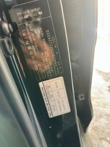 домкрат для машины цена: Kia Stonic: 2018 г., 1.6 л, Автомат, Бензиновая, Кроссовер — 10