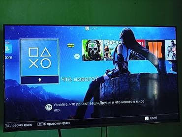 Видеоигры и приставки: PlayStation 4 Slim (PS4 Slim) - Игровая консоль Sony PS4 Slim в — 7