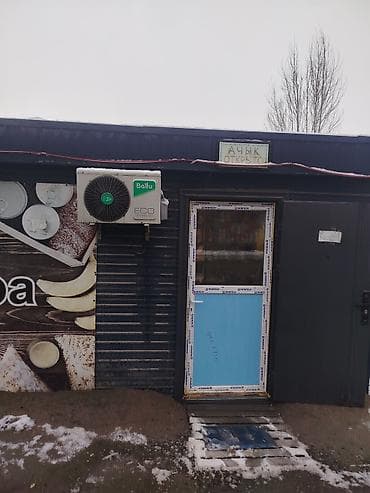 Мини-маркет/павильон формата «магазин у дома» Описание: - Готовый к