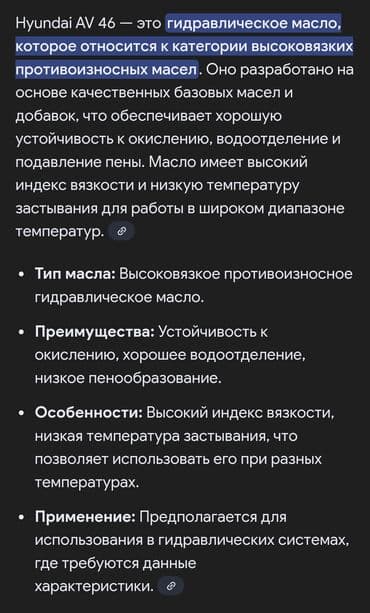 авто из сша: Новый, Оригинал — 2