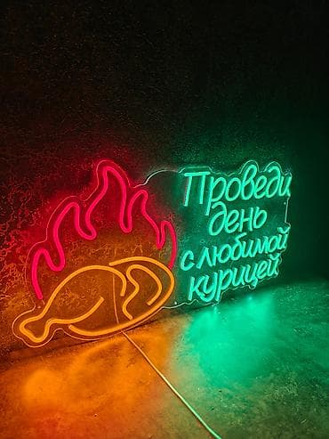 неоновая реклама: | Неоновые вывески, | Монтаж, Разработка дизайна, Снятие размеров — 7