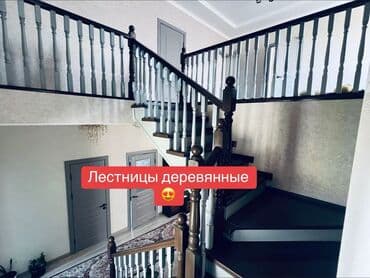 квартиры в биш: Дом, 210 м², 7 комнат, Собственник — 7