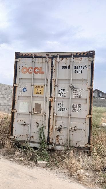 вагон кантинер: Морской контейнер OOCL High Cube 40 футов (40’ HC) Характеристики: - — 2