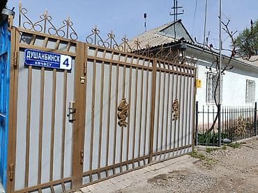 быстрый дом: Продаю дом город Кант без посредников.Дом продаётся полностью с мебель — 1