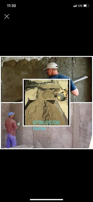 хлор цена бишкек: Песок песок песок песок песок песок песок песок песок песок песок — 1