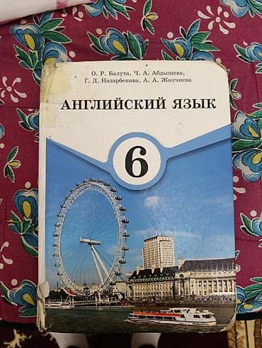sat math: Учебники для начальной школы (КР) каждая книга 220 сом Состав — 7