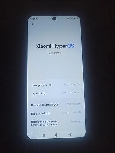 mi a1: Poco M4 Pro, 128 ГБ, цвет - Черный — 1