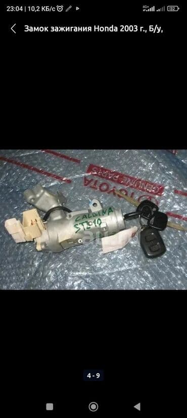 ремонт гидравлических домкратов: Лев Толстой / молодая гвардия. ремонт замков любой сложности. ремонт — 2