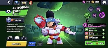 Видео оюндар жана приставкалар: Аккаунт Brawl Stars блингов 20к,гемы 40 - Путь к славе: 34 234 трофея — 6