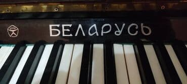 гитару купить: Мини торг уместен )
Состояние очень хорошее — 3