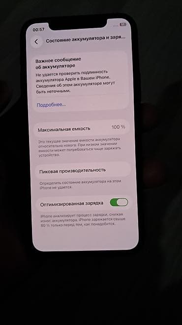 Уюлдук телефондор жана аксессуарлар: IPhone 11 Pro, Space Gray — 8