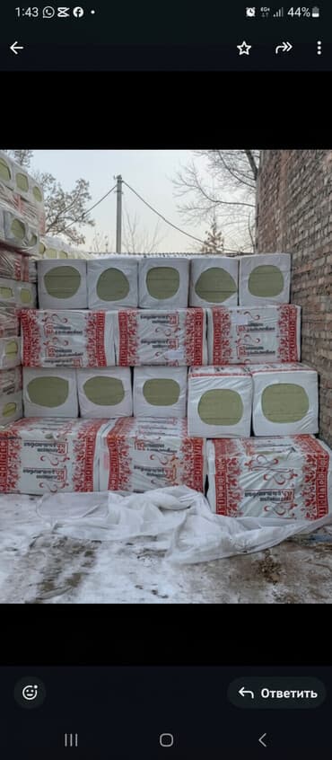 утеплитель для потолка: Упаковки теплоизоляционного материала из минеральной ваты в защитной — 1