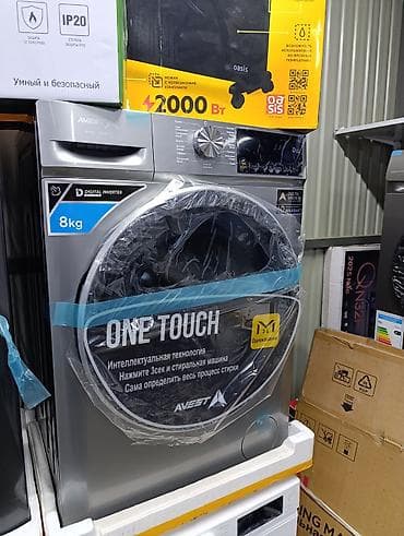 type c 3 5: Кир жуучу автомат машина, Жаңы, Avest, 8 кг чейин, Фронталдык, Дүңүнөн — 3