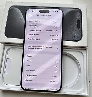 tesla p40: IPhone 15 Pro Max, Б/у, 256 ГБ, Black Titanium, Чехол, Коробка — 2
