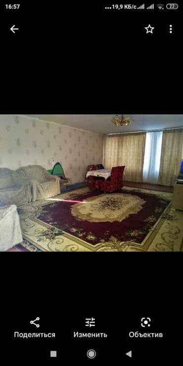 продаю дом бишкек сокулук: Продаю дом под бизнес в с.Беловодское, первая линия. Варианты обмена — 13