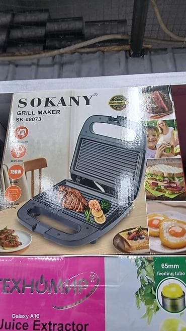 Электрогриль SOKANY SK-08073 - Мощность: 750 Вт - Двойной нагрев
