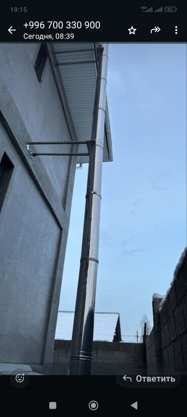 очиститель дымохода: Профессиональная чистка дымоходов, каминов и вентиляционных каналов. 🔥 — 5