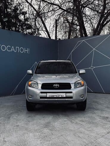 продаю тойота раф4: Toyota RAV4: 2008 г., 2.4 л, Автомат, Бензин, Внедорожник — 11