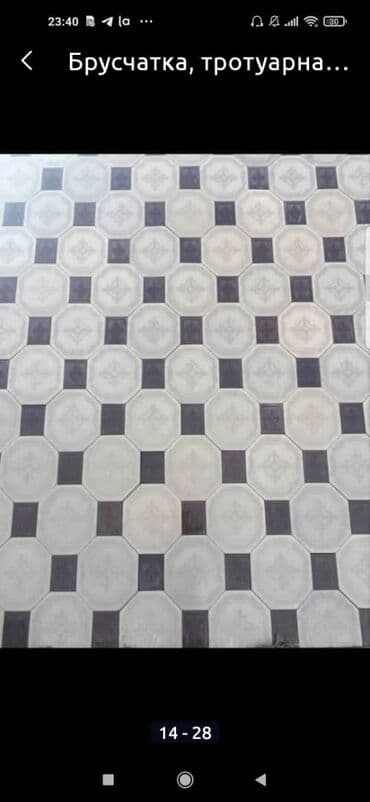 брусчатка бишкек цена: Качественная брусчатка И тратуарная плитка По приемлемой цене Более — 25