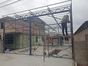 листовой профнастил: Изготовления каркасов Материал: Металл, Бесплатный замер — 7