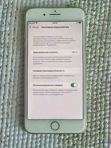 16pro max: IPhone 7 Plus, 128 ГБ, Золотой — 5