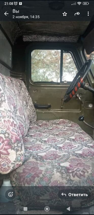 обмен дом на авто: ЗИЛ : | 1980 г. Пикап — 7