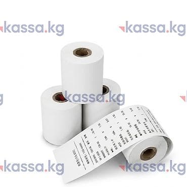 Расходные материалы: Термобумага для чековых принтеров Описание: - Рулоны термобумаги для — 2