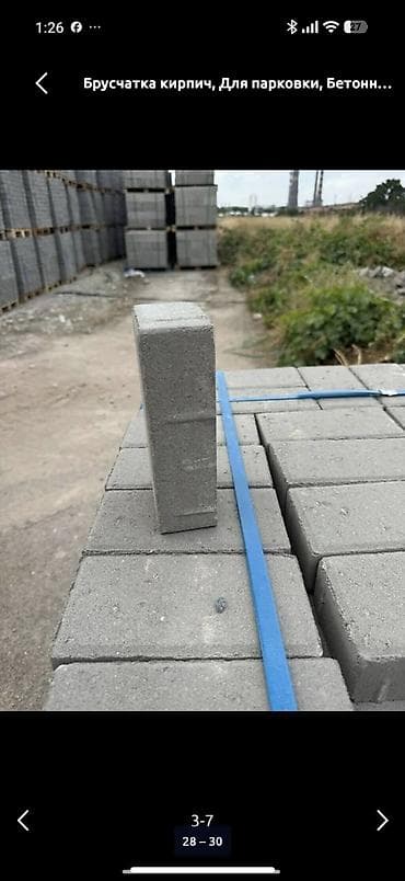 Работа: Работа вакансии — 1