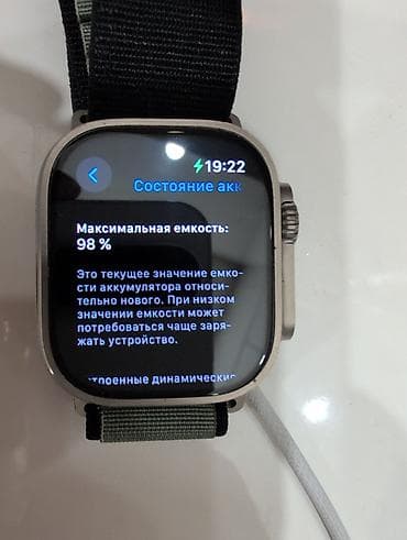 2011 v3: Apple Watch Ultra 2, 49 мм - Корпус из титана, экран Sapphire Crystal — 3