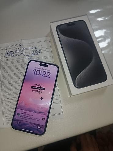 apple watch bishkek: IPhone 15 Pro Max, 256 ГБ, Синий, Коробка — 2