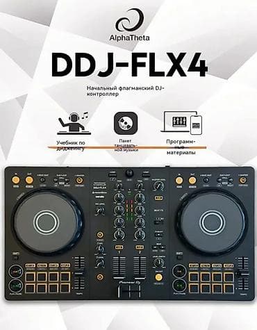 DJ‑контроллер AlphaTheta (Pioneer DJ) DDJ‑FLX4 - 2‑канальный at lalafo.kg DJ‑контроллер AlphaTheta (Pioneer DJ) DDJ‑FLX4 - 2‑канальный