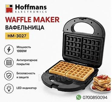 🧇 ВАФЕЛЬНИЦА HOFFMANS HM-3027 1000W 🧇 Готовьте вкусные, хрустящие