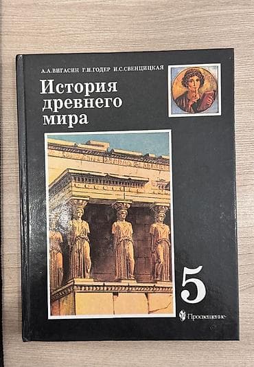 third edition solution: Учебники для 5–6 классов В наличии комплекты по основным предметам — 7