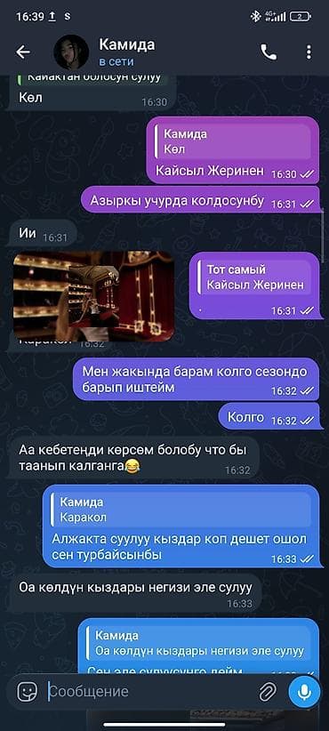 полировщик авто: Карп очиститель шына очиститель матор пполироль для кузова автомобиль — 2