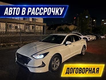 Hyundai Sonata: 2022 г., 2 л, Автомат, Газ, Седан at lalafo.kg Hyundai Sonata: 2022 г., 2 л, Автомат, Газ, Седан