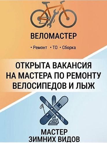 Требуется Автомеханик Оклад+Процент at lalafo.kg Требуется Автомеханик Оклад+Процент