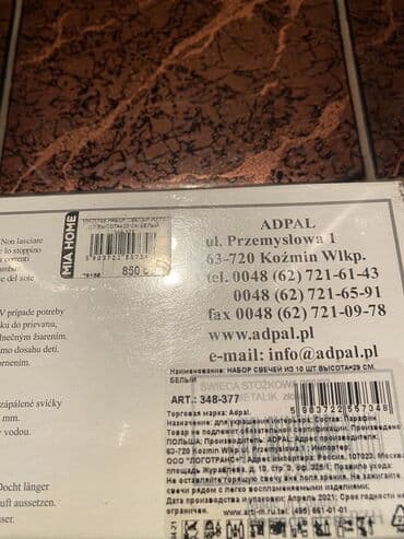 декор на новый год: Шамдалдар — 8