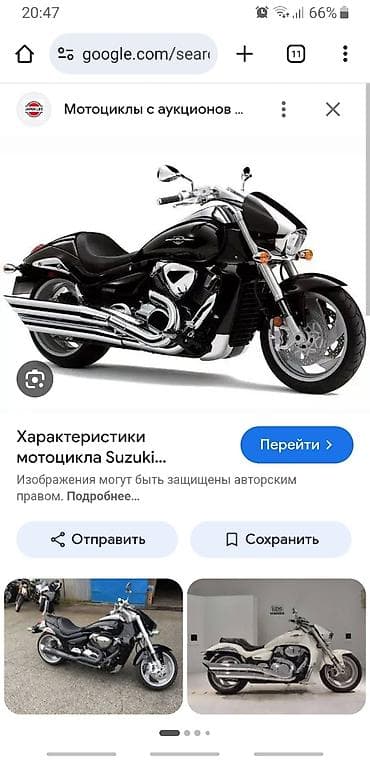 Другой транспорт: Куплю Сузуки бульвар энтрудер м 109 — 1