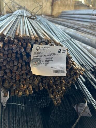 нержавейка казан: Арматура, Сталь — 2