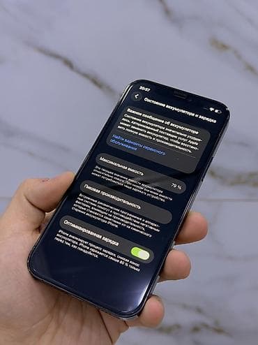 iphone 8: IPhone 12 Pro, Б/у, 128 ГБ, Синий, Зарядное устройство, Защитное стекло, Кабель, 79 % — 4