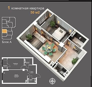 variant kg: 1 комната, 50 м², Элитка, 4 этаж, Готовая ПСО (под самоотделку) — 2