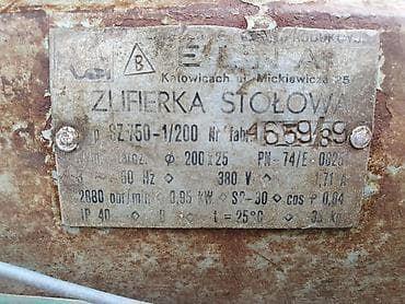380: ПРОДАЕТСЯ. Производственный точильный станок, работает 380/220w — 2