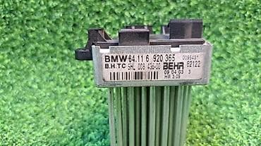 rf 2: Вентилятор BMW 2003 г., Б/у, Оригинал, Германия — 4