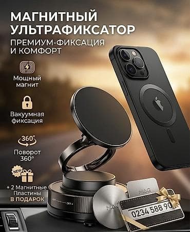 оклейка яндекс такси магнит: 🧲 Магнитный держатель-ультрафиксатор: Когда важна мощь, а не лишние — 1