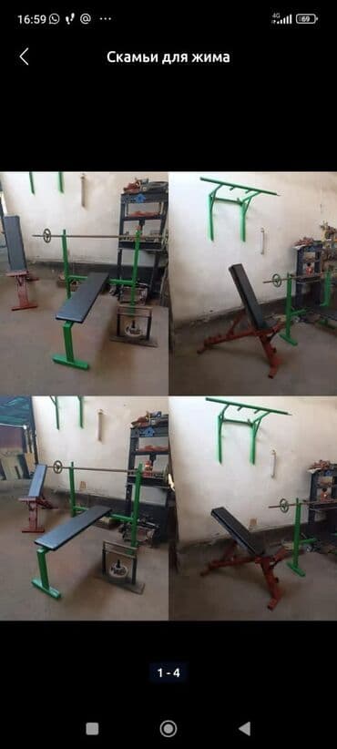 настольный теннисные ракетки: Турник, 3 в 1, Настенный, Новый, Самовывоз — 1