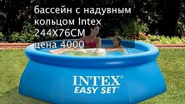 бассей: Бассейн Intex EASY SET 244Х76СМ Описание Восьмигранный бассейн с — 2